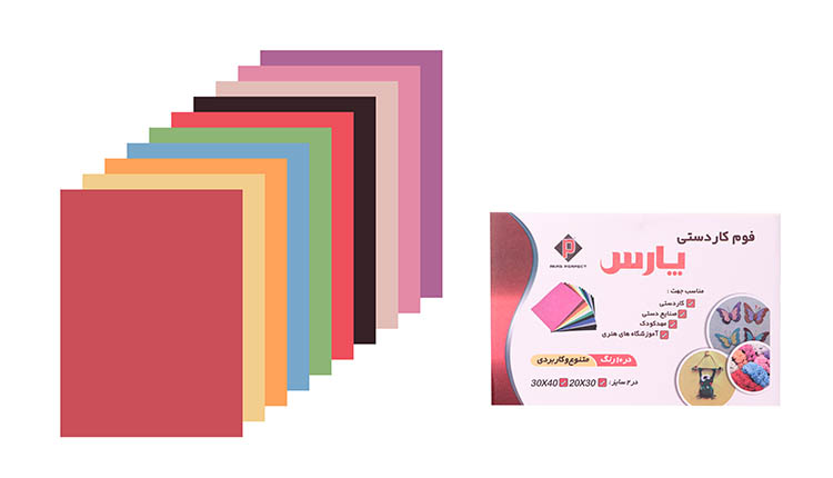 فوم ساده p501