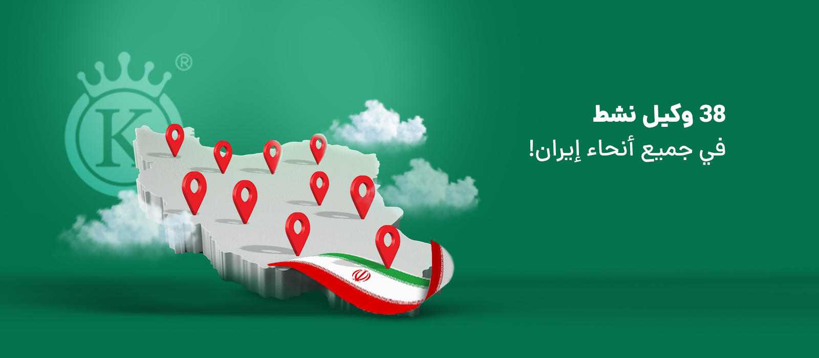 بنر-لوازم-التحریر3موبایل--عربی