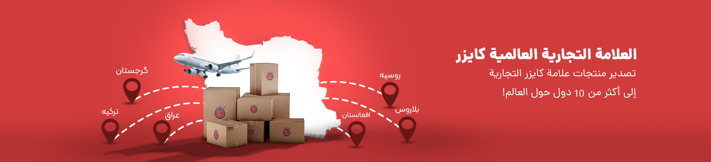 لوازم-التحریر2-عربی