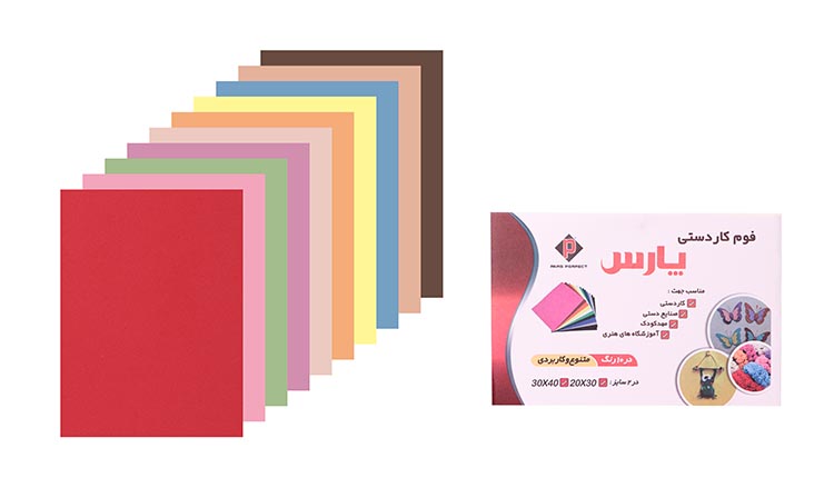 فوم ساده p500