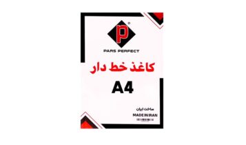 کاغذ خط دار پارس p401