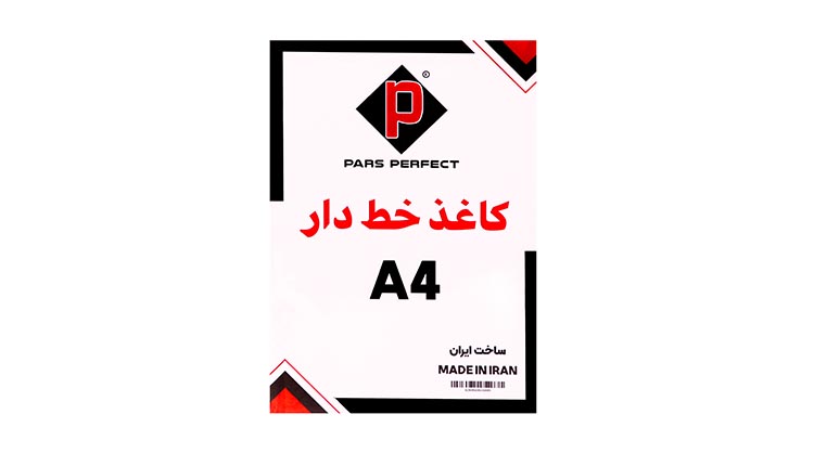 کاغذ خط دار پارس p401