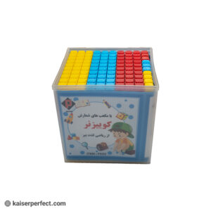 مکعب آموزش کوییزنر پارس P830-یک