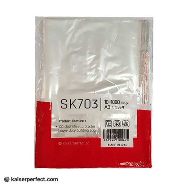 کاور سایز (A3) 1000 گرمی کایزر (SK703)