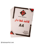 کاغذ خط دار پارس P401- پنج
