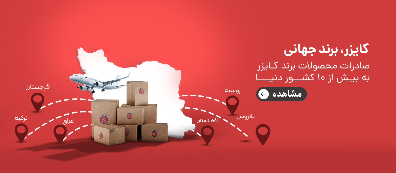 بنر-لوازم-التحریر2موبایل