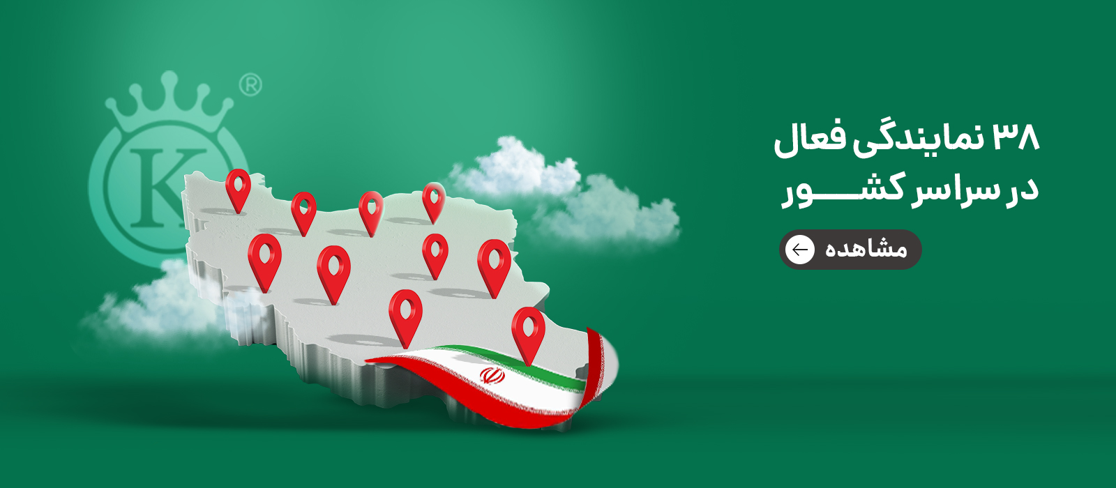 بنر-لوازم-التحریر3موبایل