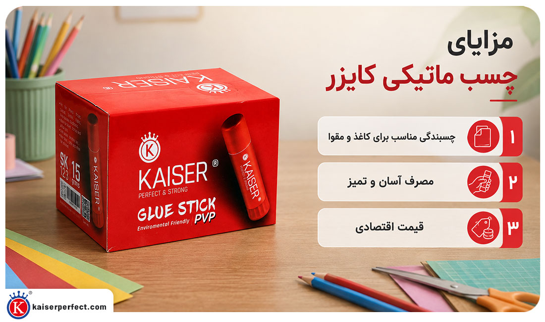 نکات مهم هنگام خرید بهترین چسب ماتیکی در ایران